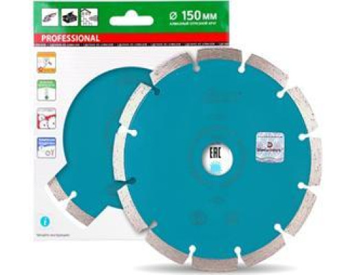 Купить Алмазный круг Distar 1A1RSS/C3 150x2,2/1,4x8x22,23-12-HIT Technic14315086012