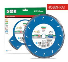 Алмазный круг Distar Turbo 230x2,6x10x22,23 Extra Aero 10115027017