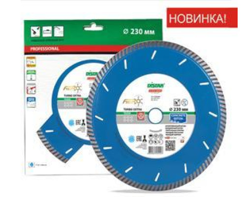 Купить Алмазный круг Distar Turbo 230x2,6x10x22,23 Extra Aero 10115027017