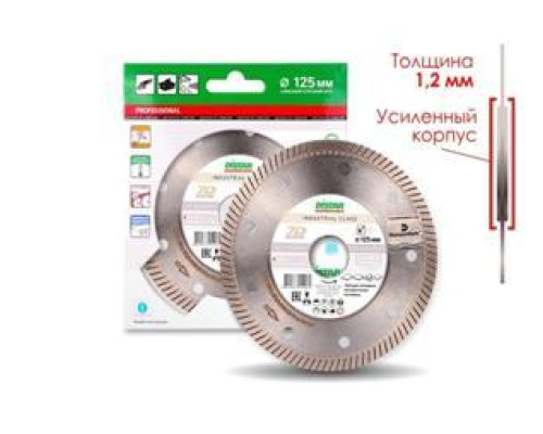 Купить Алмазный круг Distar 1A1R 125x1,2/0,8x8x22,23/H Gres Master 11115160010