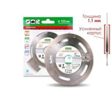 Алмазный круг Distar 1A1R 125x1,1/0,8x8x22,23 Esthete  11115421010