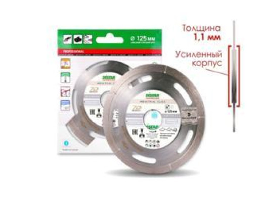 Купить Алмазный круг Distar 1A1R 125x1,1/0,8x8x22,23 Esthete 11115421010