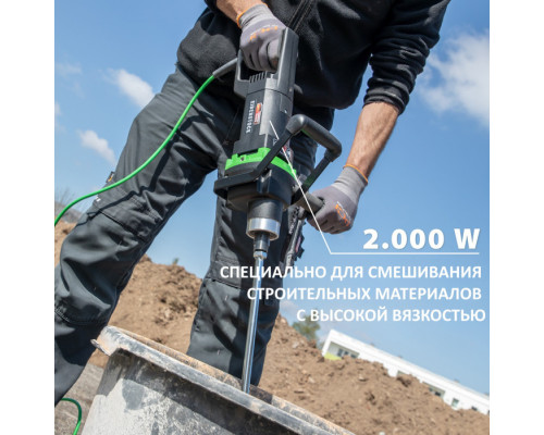 Купить Дрель-миксер Eibenstock EHM 162 S Set (07779000).